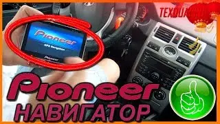 НАВИГАТОР АВТОМОБИЛЬНЫЙ|НАВИГАТОР ПИОНЕР|ПИОНЕР|НАВИГАТОР НАВИТЕЛ|ИЗ КИТАЯ|С АЛИЭКСПРЕСС| 2017|
