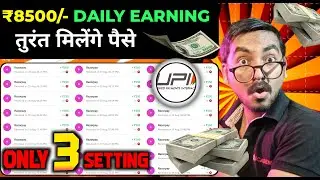 Online Paise Kaise Kamaye | Best Earning App | Best Earning App Without Investment 2024