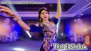 Taht El Shebak🇨🇳GUYU
