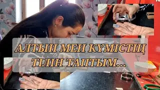Металл өңдейтін әйел