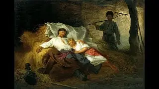 Первая брачная ночь на Руси