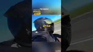 Парень разбил мотоцикл друга, но вот что он сделал! 
