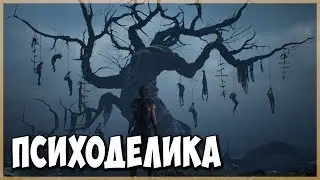 НЕРВЫ НА ПРЕДЕЛЕ ►Hellblade - Senuas Sacrifice