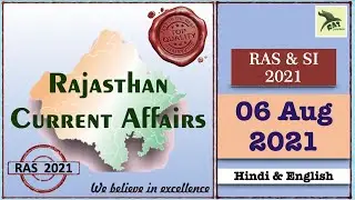 Rajasthan Current Affairs |06 Aug 2021|RAS 2021|SI 2021|IAS| Ghanshyam Sharma|RAS Junction