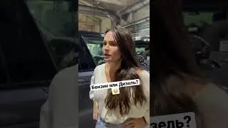 Женщина в автосервисе, вроде не блондинка