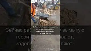 В Севастополе срочно ремонтируют набережную. Чтобы не уплыла!