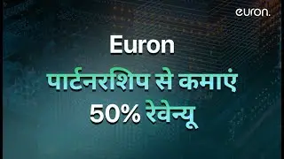 Euron पार्टनरशिप से कमाएं 50% रेवेन्यू Instantly ! 💰