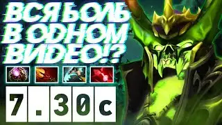 ДОТА 2 ВСЯ БОЛЬ ИГРЫ В ОДНОМ ВИДЕО | PUGNA DOTA 2