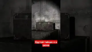 Сталкер Чистое небо Крутой тайник я в шоке 