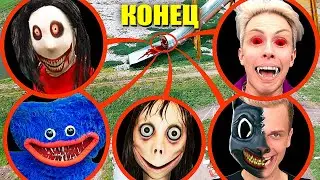 SCP ГОРКА vs МАМА EXE, Хагги Вагги, Джефф, Бруно Cartoon Cat 😯 ВСЕ СЕРИИ Сериала