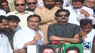 Speaker National Assembly Sardar Ayaz Sadiq Address To Ceremony | City 42