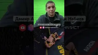 Рука хрустела, думал, она сломается!🇹🇯Дамир Аминов VS Наби Набиев 