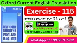 Tense / Oxford current English translation exercise 115 / Oxford current English translation