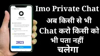 Imo New Features 2023! Now chat with anyone no one will know! imo Private Chat kaise kare 