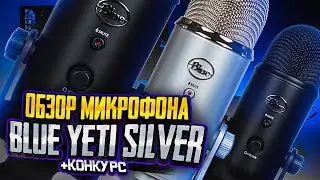 BLUE YETI - Should I Buy It? - Review and Test for USB microphone for streaming and video