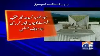 Supreme Court Mein Corona Par Iqdamaat Ke Az-khud Notice Case Ki Sama'at