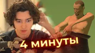 ЮРА QQrozka спидранит GETTING OVER IT за 4 МИНУТЫ! почти мировой рекорд