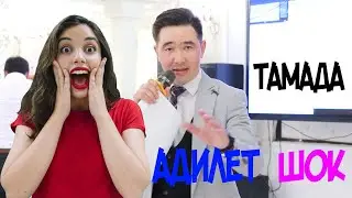Тамада Кылыч уулу Адилет ШОУ МЕН ЭРКЕ БАЛА АДИЛЕТ.