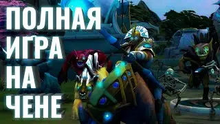 ГЕЙМПЛЕЙ НА ЧЕНЕ! ИГРА ЦЕЛИКОМ! DOTA 2 CHEN