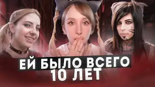 Самая темная история кибербуллинга | Джесси Слоутер