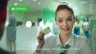 Реклама кредитной карты Visa Сбербанка разыгрывает аппетит