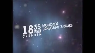 Новогоднее оформление Время (24.12.2008-14.01.2009)