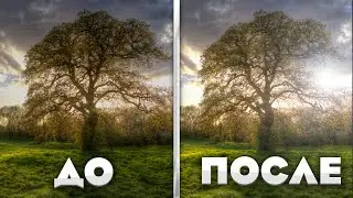 КАК СДЕЛАТЬ БЛИКИ В ФОТОШОПЕ / КАК НАЛОЖИТЬ НА ФОТОГРАФИЮ БЛИКИ В PHOTOSHOP