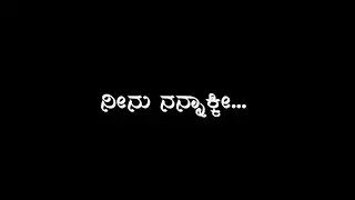 New black screen video kannada || new song || black screen status || 