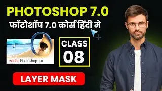 photoshop 7.0 full course in hindi | class 08 | photoshop tutorial in hindi