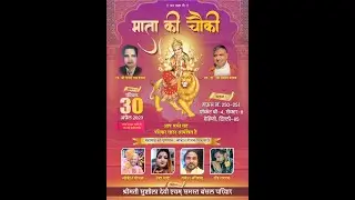 MATA KI CHOWKI. BANSAL FAMILY.     DELHI DIGITAL PHOTO STUDIO