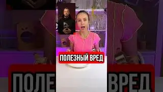 Это хороший канал, не надо меня ругать #блогеры #юмор #тренды