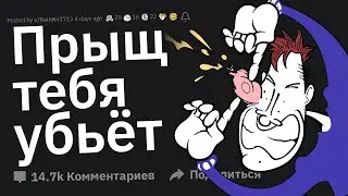 Какие Факты о Человеческом Теле Вас Пугают?