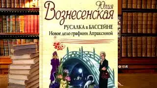 Юлия Вознесенская - Русалка в бассейне!