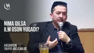 Nima qilsa ilm oson yuqadi? - Hasanxon Yahyo Abdulmajid I Ҳасанхон Яҳё Абдулмажид