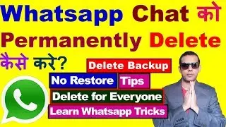 Delete Whatsapp Message Permanently | Delete whatsapp chat permanently | Whatsapp Backup delete