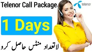 Telenor Daily Call Package | Telenor Call Pkg 1 Day | Telenor Off Net Call Packages