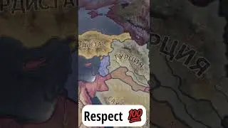 Respect🥵 MC_MYXA Hearts of iron 4 