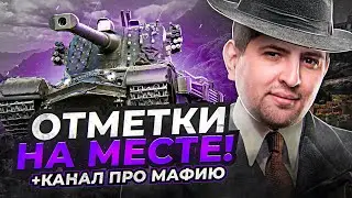 ВЗЯЛ ТРИ ОТМЕТКИ НА КРАНЕ / ЛЕВША ПРО КОНФЛИКТ БЛОГЕРОВ / + КАНАЛ ПРО МАФИЮ