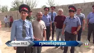 Қисми пурраи Ахбори ВКД  14.06.2023