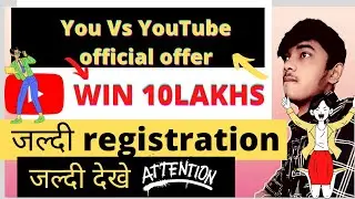 How to Register for You vs Youtube Program | Earn 10 Lacs from Youtube||2021