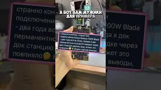 Steam Deck спустя 2 года службы! Решил сломаться от Power Bank. 