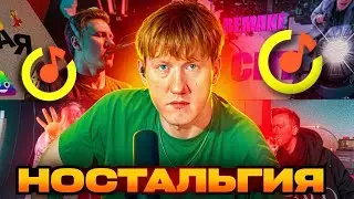 КАК ЭТОТ ПРИДУРОК СТАЛ ПОПУЛЯРНЫМ? / ДК ПЕРЕСМАТРИВАЕТ СВОИ СТАРЫЕ ВИДЕО #2