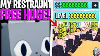 [HUGE PET] My Restaurant Script/Hack | FAST Auto Farm + INFINITE LEVELS AND MONEY *PASTEBIN*