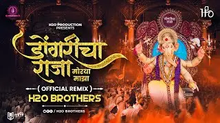 Dongricha Raja Morya Majha | Official Remix | H2O BROTHERS | The King of South Mumbai