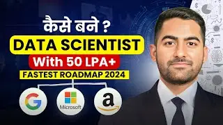 Data Scientist कैसे बने? | Fastest Way in 2024 | Earn ₹1.5 Lakh/Month 🤑