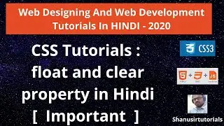 CSS - Float and Clear property in Hindi