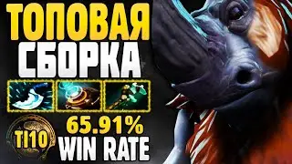 🔥 ЛУЧШАЯ СБОРКА НА МАГНУСА В ИГРЕ! ▶ Гайд на Magnus Dota 2