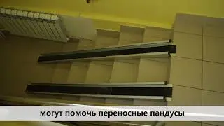 Телескопические переносные пандусы