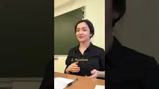 прически Учителя