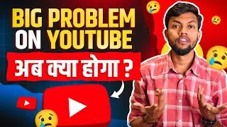 Big Problem On Youtube 🥲 Ab Kya Hoga ?